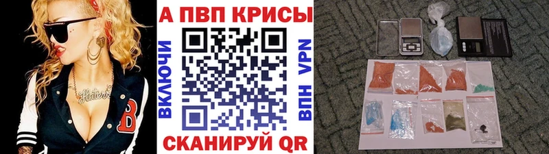 Купить где  Игарка  А ПВП крисы CK 