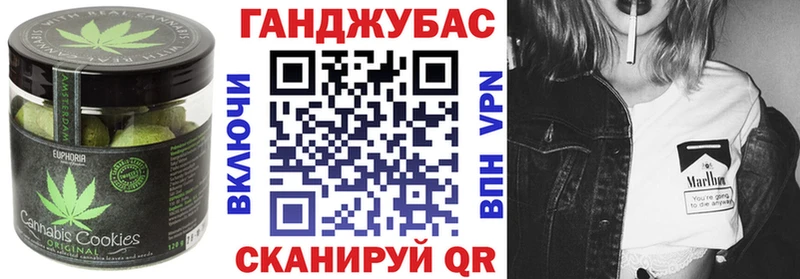 Печенье с ТГК конопля  Купить где  Игарка 