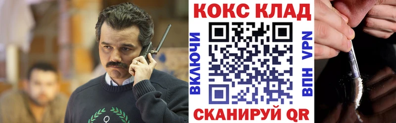 Кокаин Колумбийский  Купить закладки  Игарка 