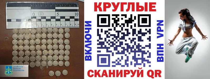 Экстази диски  Купить закладки  Игарка 