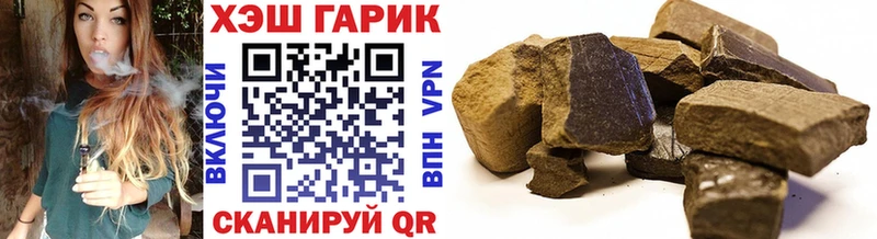 Гашиш гашик Игарка
