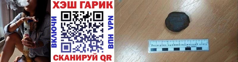 ГАШИШ индика сатива  Купить  Игарка 