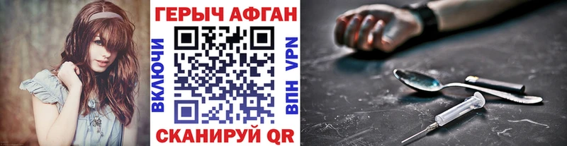 Купить  Игарка  Героин гречка 