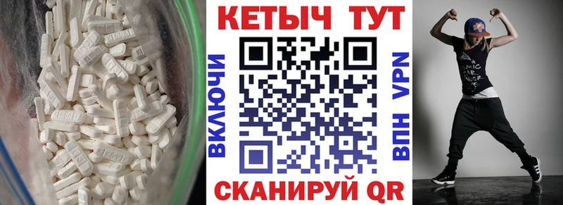 КЕТАМИН VHQ  Купить  Игарка 
