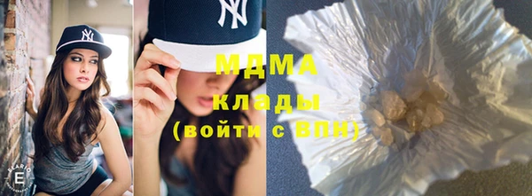 MDMA Карпинск