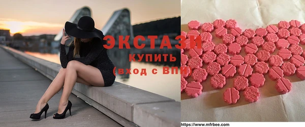 MDMA Карпинск