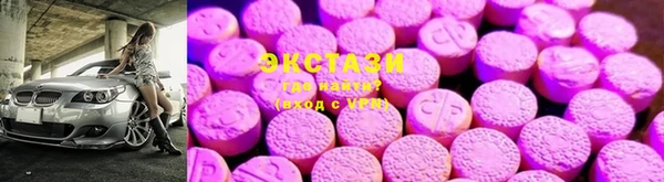 MDMA Карпинск