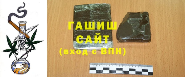 альфа пвп Касимов