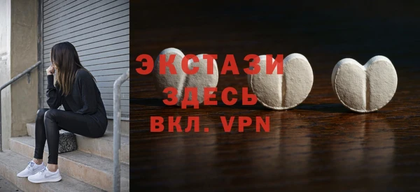 MDMA Карпинск