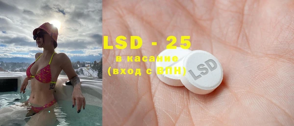 альфа пвп Касимов