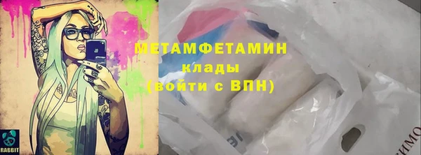 альфа пвп Касимов