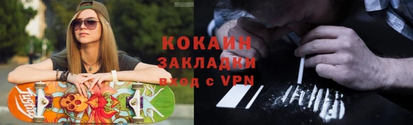 альфа пвп Касимов