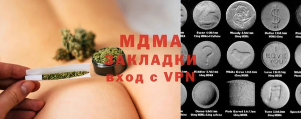 альфа пвп Касимов
