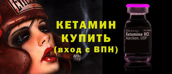 альфа пвп Касимов
