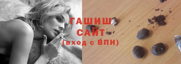 альфа пвп Касимов