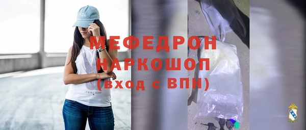 альфа пвп Касимов