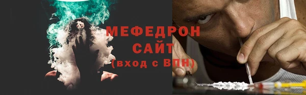 альфа пвп Касимов