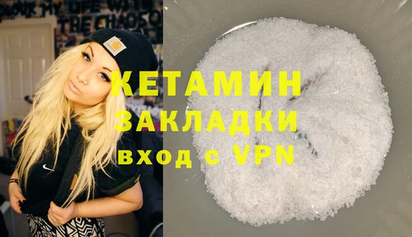 MDMA Карпинск