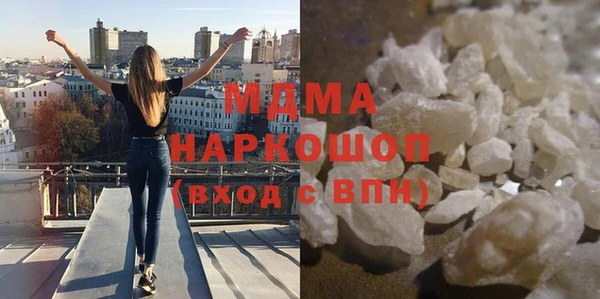 MDMA Карпинск