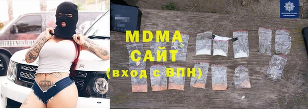 MDMA Карпинск