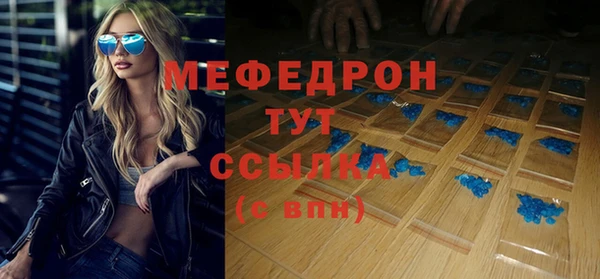 MDMA Карпинск