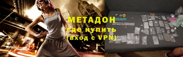 альфа пвп Касимов