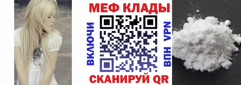 Мефедрон 4 MMC  Купить где  Игарка 