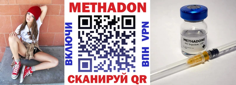 Купить  Игарка  МЕТАДОН VHQ 