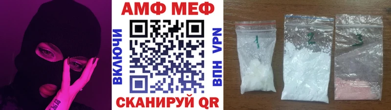 Метамфетамин винт  Купить закладки  Игарка 