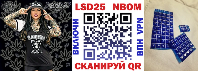 Марки NBOMe 1,8мг  Купить где  Игарка 
