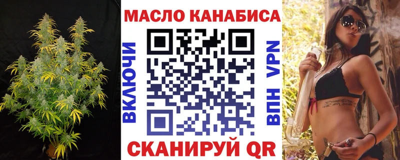 Купить  Игарка  Дистиллят ТГК гашишное масло 